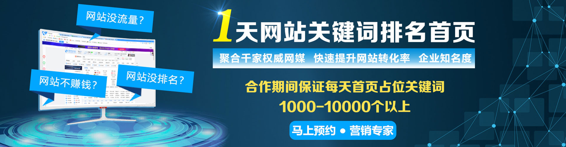 博兴百度推广运营