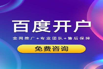 SEM关键词优化案例实战经验分享